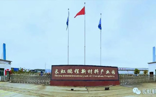 戰高溫 斗酷暑 致敬長虹鵬程人
