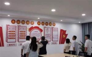 格潤中天黨支部開展“走黨的紅色路線”活動，慶祝中國共產(chǎn)黨建黨101周年